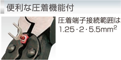 �ϥ��ѥ�˥å�(���嵡ǽ��)175mm 700-175 �ե���