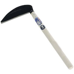 (手打鋼付)中厚鎌 02082 浅野木工