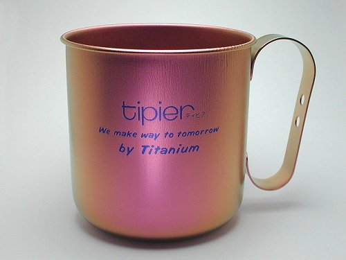 Rakuten - チタン抗菌カラーマグカップ ピンク TMA001-620 HORIE/ホリエ