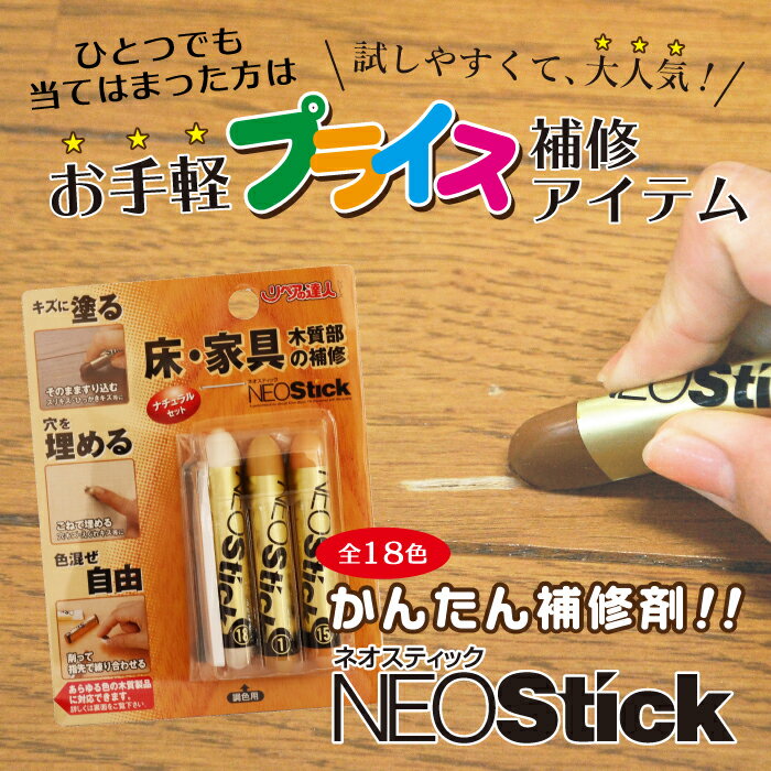 �ե������ �� �佤 �ͥ����ƥ��å� 3�ܥ��å� �ȶ� ���߽� �Ҥä����� �⿹������ ��ڥ���ã��