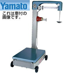 大和製衡/YAMATO 台はかり 車付 検定品 20kg B-20Z【送料無料(沖縄県除く)】