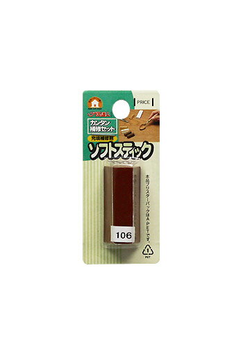 Rakuten - 【要エントリー スーパーSALEポイント10倍】高森コーキ(リペアの達人) ソフトスティック カラー：103 RAS-17