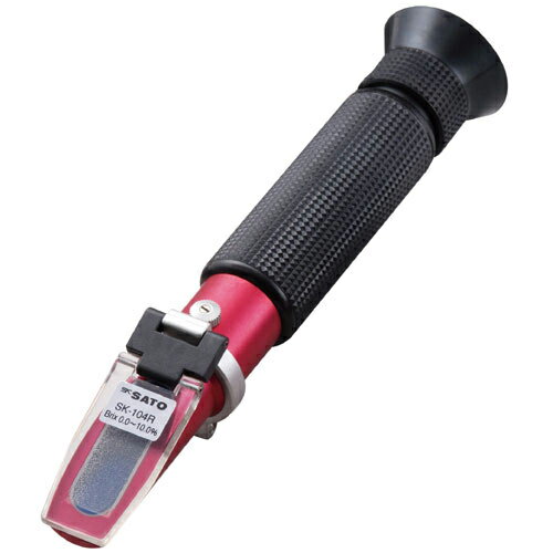 手持屈折計 SK-104R (0～10％)［0184-00］（低濃度用のだし汁、トマト果汁、スープの測定用） 佐藤計量器/SATO