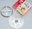 【最大7%OFFクーポン】フリーサイズ 万能蒸し器むしーな FM-01 下村工業