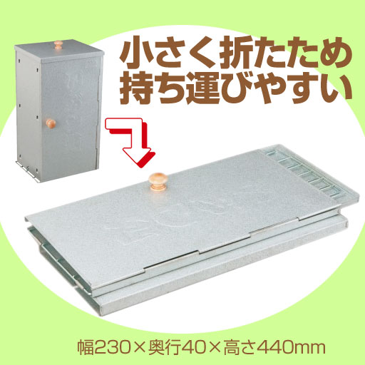 新富士バーナー お手軽香房 ST-124通販格安セール情報 楽天 通販