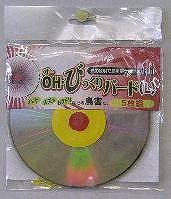 コンパル 防鳥（CD・シート） OH・びっくりバード（徳用 5枚組） Lサイズ