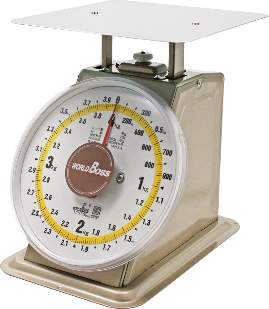 見やすい上自（上皿はかり）4kg 検定品 MYM-4 高森コーキ(測定機器)