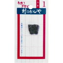 【最大7%OFFクーポン】 クサビ単品No.1 90104 浅野木工