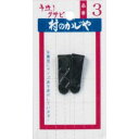【最大7%OFFクーポン】 クサビ単品No.3 90106 浅野木工