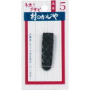 クサビ単品No.5 90108 浅野木工