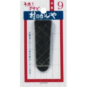 仕様一覧 サイズ・容量(約) 20×60×6mm 1個入 用途 鍬 平ツル ※記載内容の仕様及び外観は、改良のため予告なく変更されることがあります。 ※こちらの商品はメーカー取り寄せとなります※ ■メーカー在庫がある場合■ ■メーカー在庫がない場合■ 通常1〜2営業日以内に発送（欠品時を除く） 納期未定となります。 どちらの場合もご注文後、メールにてお知らせいたします。 予めご了承ください。頭と柄を固定させるためのクサビ