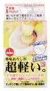 愛着道具 エッチング軽い力で薬味おろし 容器付 ナチュラル C-8395 パール金属