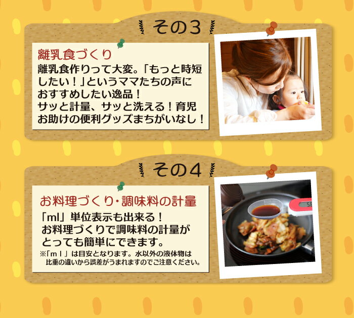 スプーン型 はかり スプーン スケール レッド...の紹介画像3