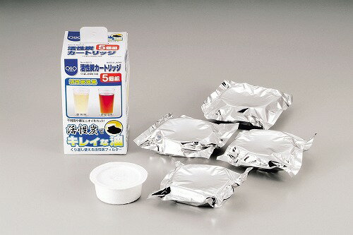 【最大7%OFFクーポン】オーリオ 活性炭カートリッジ5個組 H-8213 パール金属