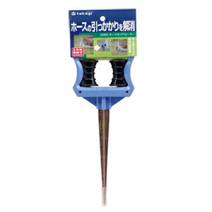 ホースガイドローラー G260(2年間メーカー保証) タカギ