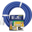 ホース ワンタッチ スリムホース 5m (2年間メーカー保証) PH03009FJ005HS タカギ