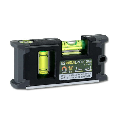 水平器 100mm 超磁力レベル ML-100KB 黒 新潟精機/SK
