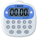 【まとめ買いお得】キッチンタイマー TM-12LS(1700-42)12個セット 佐藤計量器/SATO