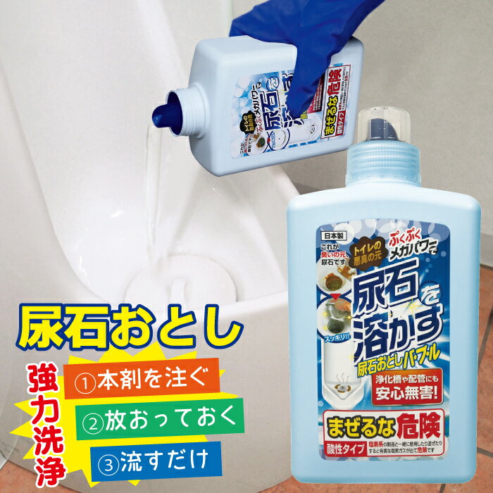 【単品14個セット】ブルーレットおくだけ漂白剤詰替え用 小林製薬(代引不可)【送料無料】