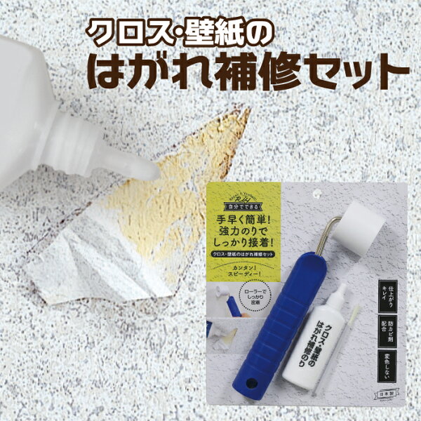 壁紙 のり ローラー みんな探してる人気モノ 壁紙 のり ローラー 花 ガーデン Diy 壁紙 のり ローラー みんな探してる人気モノ 壁紙 のり ローラー 花 ガーデン Diy