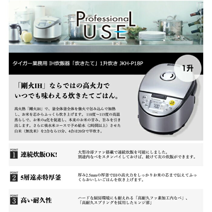 ����������ˡ�� ��JKH-P18P����̳��IH���ӥ��㡼 �椭���ơ�1��