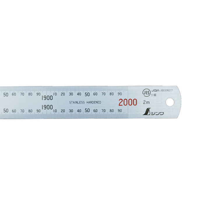 シンワ測定 SL-2000 直尺 シルバー 2m 13064