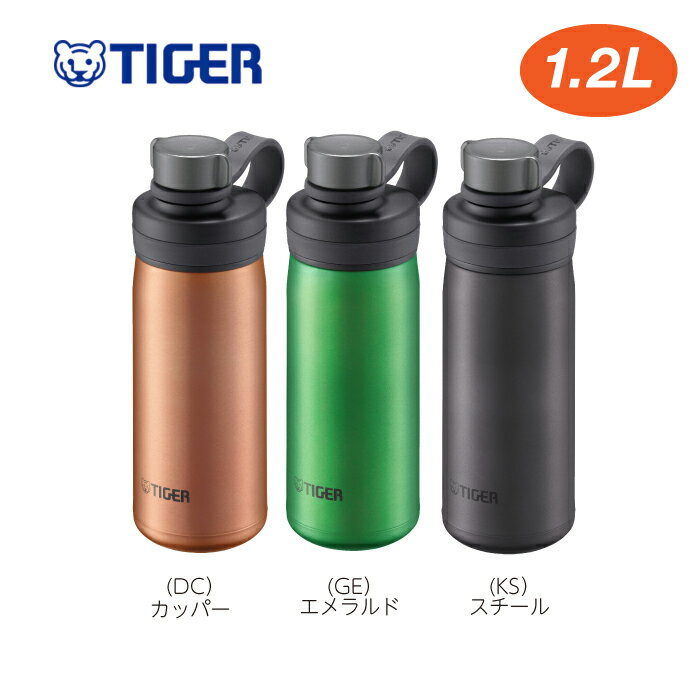 真空断熱炭酸ボトル(1.2L) MTA-T120 タイガー魔