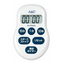 A&D AD-5706WH タイマー (ホワイト)