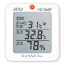 【最大7%OFFクーポン】 A&D AD-5689 熱中症指数モニター
