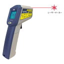 A&D AD-5635 レーザーマーカー付赤外線放射温度計