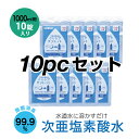 【最大7%OFFクーポン】 【トリガープレゼント】クリケアタブレット1000(1L用)10錠×10袋セットTU-153TB 高森コーキ(4)