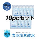 内容量10錠×10袋 1錠あたり約0.5g(径φ11×厚み約3.6mm)液性微酸性成分トリクロロイソシアヌル酸、その他無機塩類による配合組成