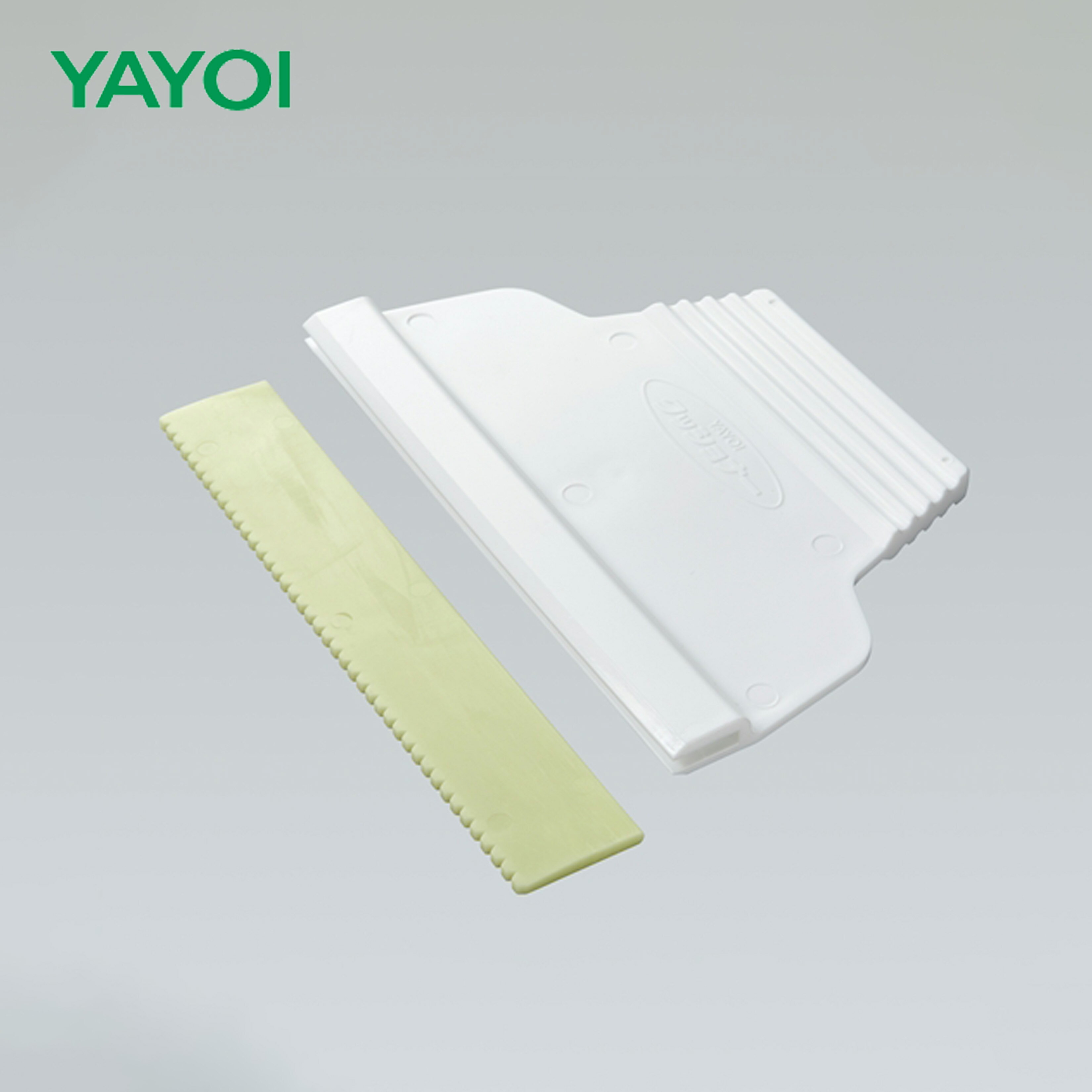 ヤヨイ化学　クッショナー 巾210×高250mm