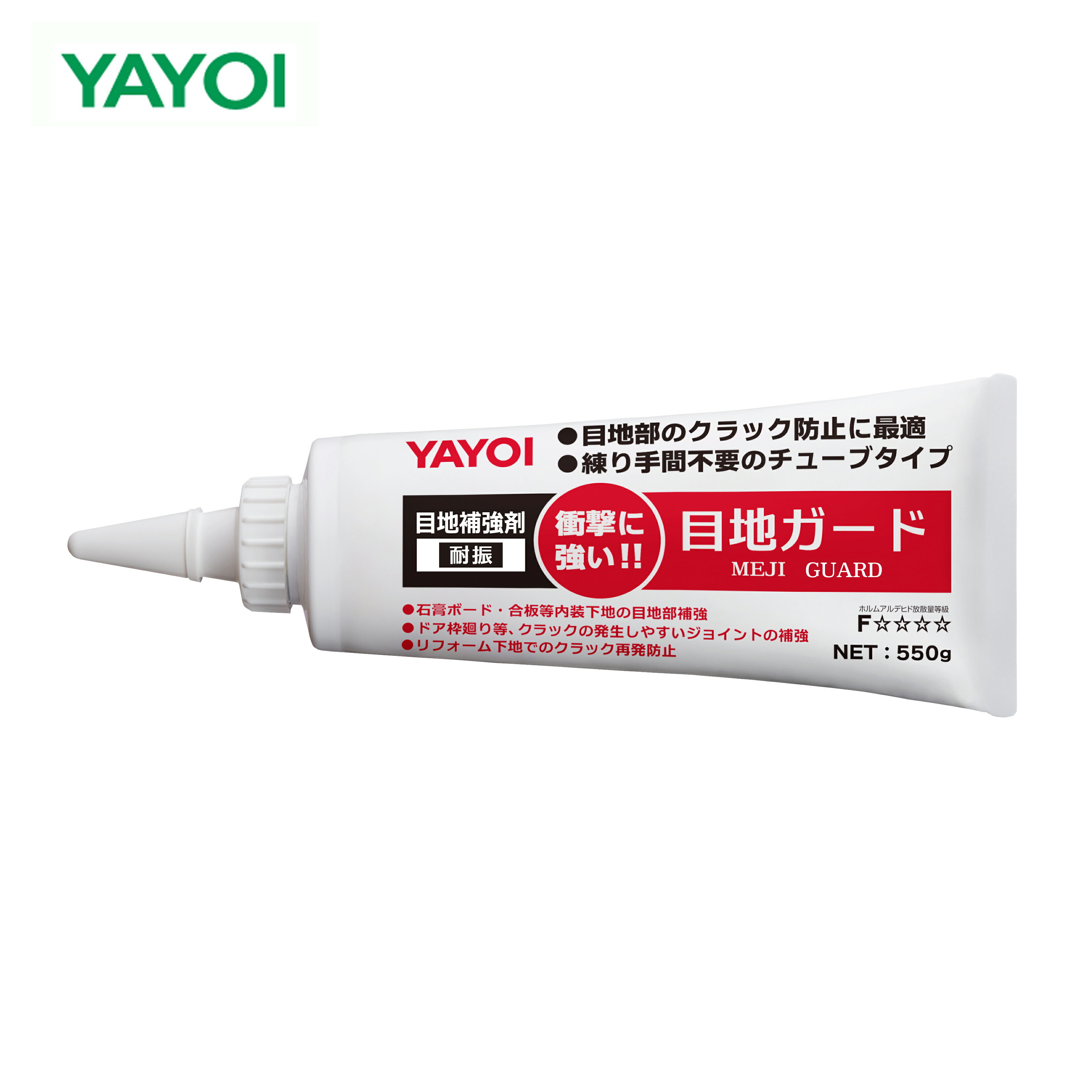 ヤヨイ化学　目地ガード 550g