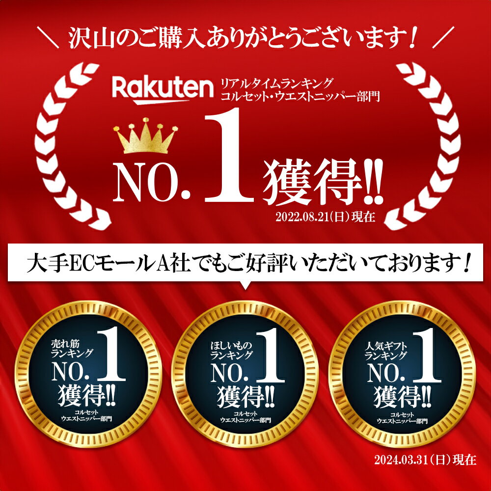 【楽天1位】【はみ肉ともおさらば】 コルセット ウエストニッパー 補正下着 ギフト 【5サイズ ブラック ベージュ 7本 スプリングボーン ホック 6列 ロング丈】キープ ウエスト 姿勢 くびれ 骨盤 産後 背中 CxO シーバイオー 2