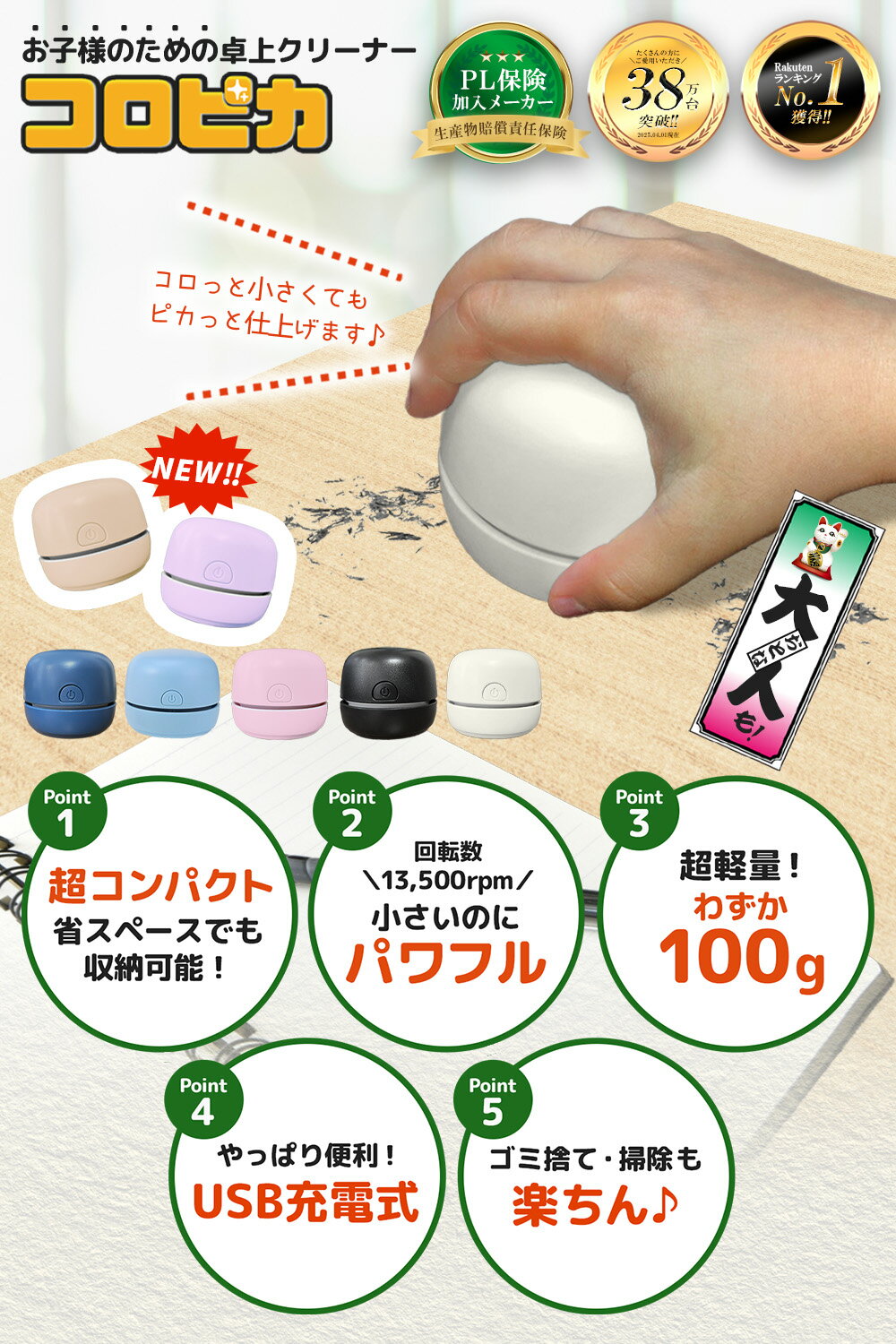 �ڳ�ŷ1�̡� ��奯�꡼�ʡ� �ڥ���ѥ��ȤʤΤˤ��ä���۰��� ���ż� USB ���� �ä��������꡼�ʡ� ����ݽ��� �ä����९�꡼�ʡ� �����ܡ��ɥ��꡼�ʡ� �ǥ������꡼�ʡ� ���奯�꡼�ʡ� �ߥ��ݽ��� �Ų� ��ӥ󥰳ؽ� �ץ쥼���