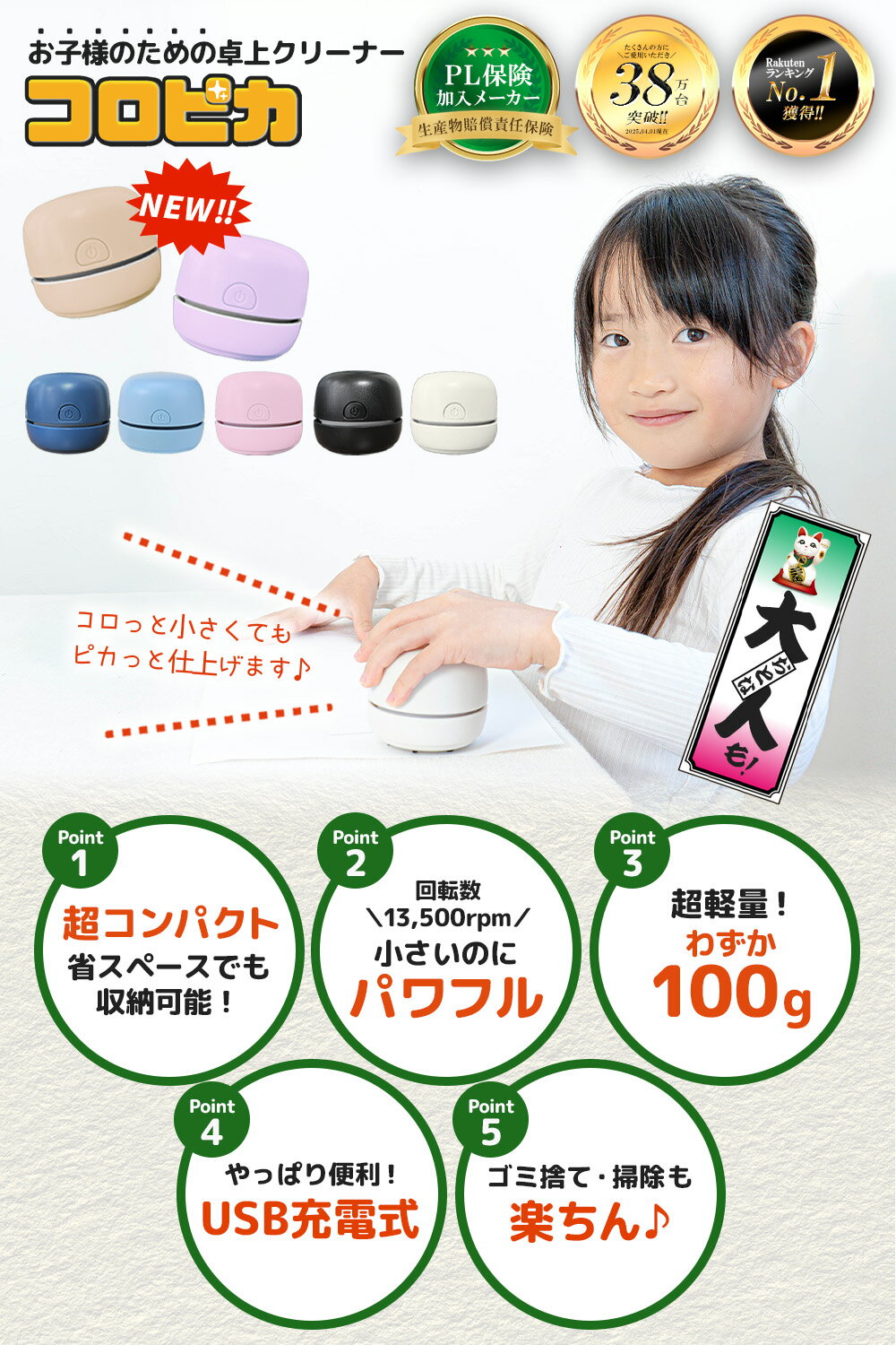 ��P10�ܡ� ��ŷ�����ѡ�SALE�ۡڳ�ŷ1�̡� ��奯�꡼�ʡ� �ڥ���ѥ��ȤʤΤˤ��ä���۰��� ���ż� USB ���� �ä��������꡼�ʡ� ����ݽ��� �ä����९�꡼�ʡ� �����ܡ��ɥ��꡼�ʡ� �ǥ������꡼�ʡ� ���奯�꡼�ʡ� �ߥ��ݽ��� �Ų� ��ӥ󥰳ؽ� �ץ쥼���