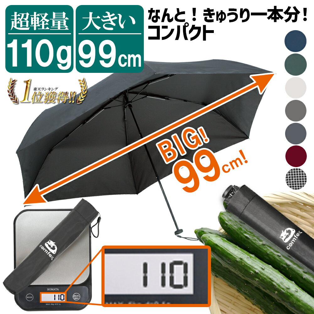 (リバーサル) reversal rvddw 99.99 UMBRELLA 58 (UMBRELLA)(rvkiu702-BK) アンブレラ 傘 UVカット率 遮光率 99.99% 国内正規品