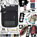 【楽天1位】【2重スキミング防止】パスポートケース【軽量116g×11ポケット】(移動はこれ1つ ！を追及) 送料無料 セキュリティポーチ パ..