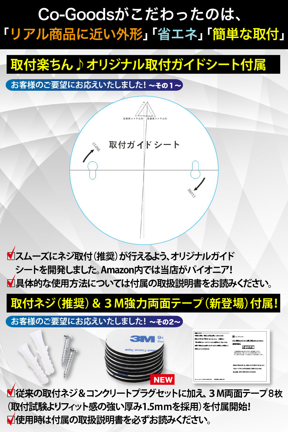 ダミーカメラ(ON/OFF機能付2個)防犯ステッカー(防水耐光内貼1式普通1式)黒ブラック両面テープ6枚付属【改良版】防犯カメラダミーダミー防犯カメラ防犯カメラダミー監視カメラダミーセキュリティーステッカー
