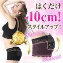 ヒップアップ 骨盤ショーツ 補正下着 ローライズ レース 総レース ヒップハング ショーツ 骨盤補正 下半身ケア パンツ【キュッとふんわりショーツ】