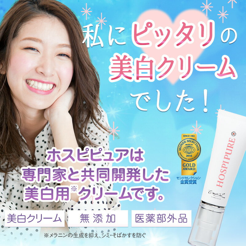 デリケートゾーンケアクリームおすすめ24選 美容ライターが効果や塗り方を解説 黒ずみ におい対策 モノレコ By Ameba