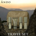 【公式ストア】 ANDO TRAVEL SET トラベルセット メンズスキンケア お試しセット トライアルセット オールインワンゲル ローション 乳液 洗顔 シーオーメディカル公式