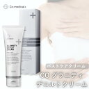 【 co-medical+ 公式 】 CO グラニティデコルトクリーム プラセンタエキス バストケアクリーム バストケア シーオーメディカル公式