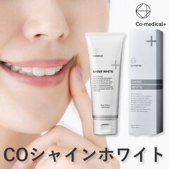 https://thumbnail.image.rakuten.co.jp/@0_mall/co-medi/cabinet/co-medical_div/co_shine_white/main_shinewhite.jpg