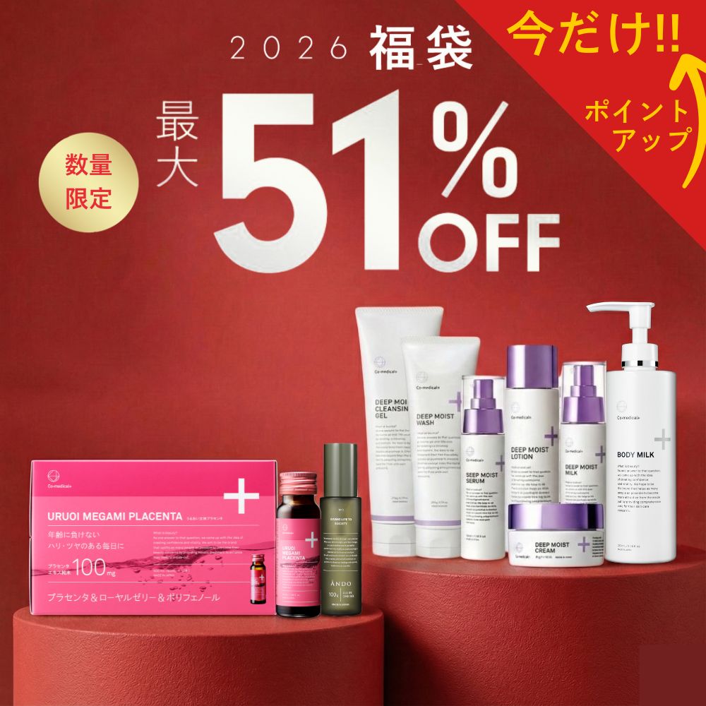 �ڥݥ����&�����ݥ�����! 16��1:59�ޤǡۥ���������ǥ�������� 2026ǯʡ�� ������ ���ץ���� �����󥱥� ���Ʊ� ���꡼�� �ܥǥ����� �ץ饻��...