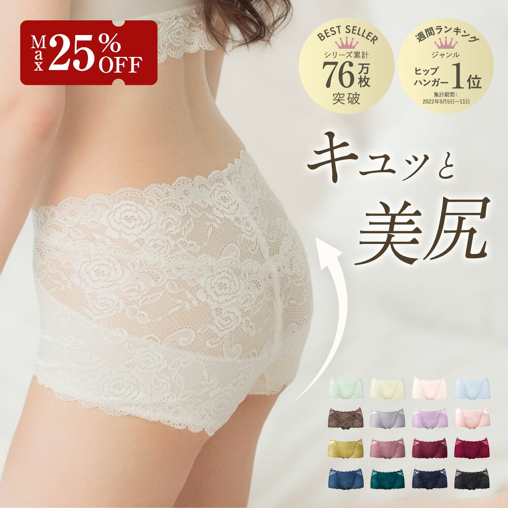 楽天市場】ふんわりルームブラ ショーツの通販