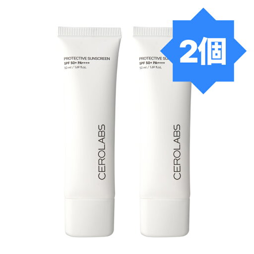 【送料無料】「2個セット」CEROLABS プロテクティブサンスクリーン50ml *2 | 韓国コスメ 日焼け止め シミケア 水分 角質 肌バリア スキンケア 水分バリア ビーガン 保湿 【送料無料】「2個セット」CEROLABS プロテクティブサンスクリーン50ml *2 | 韓国コスメ 日焼け止め シミケア 水分 角質 肌バリア スキンケア 水分バリア ビーガン 保湿