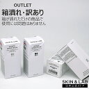 訳あり【50%OFF!】こちらのページでは 使用には問題のない商品を 箱潰れや旧型商品といった理由により まとめて販売しております! ご納得いただいた上でご検討...