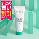 まとめ買いがお得！2個目はいつでも5％OFF トリシカバリア リリーフクリーム 50ml